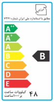برچسب انرژی لامپ فلورسنت 40 مهتابی وات پارس شهاب