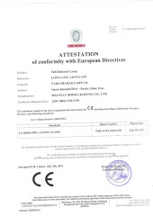 گواهی نشان CE برای لامپ‌های کم‌مصرف 11w,13w lotus